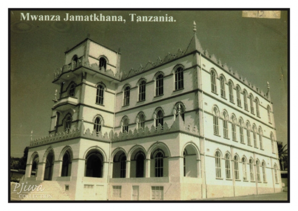 Mwanza Jamatkhana